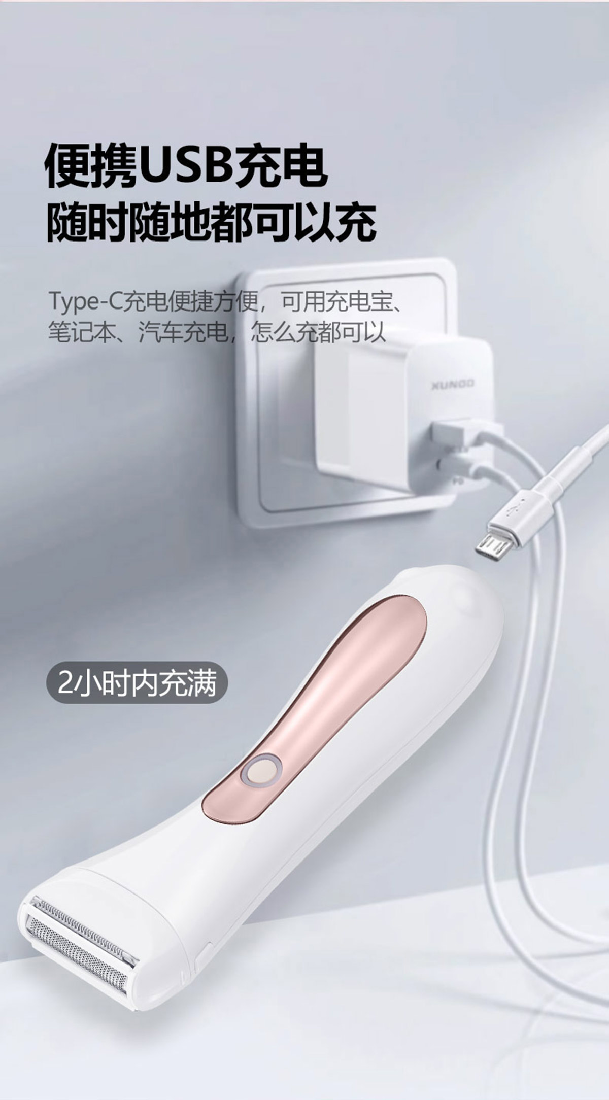 多功能电动剃毛器1050-产品详情12