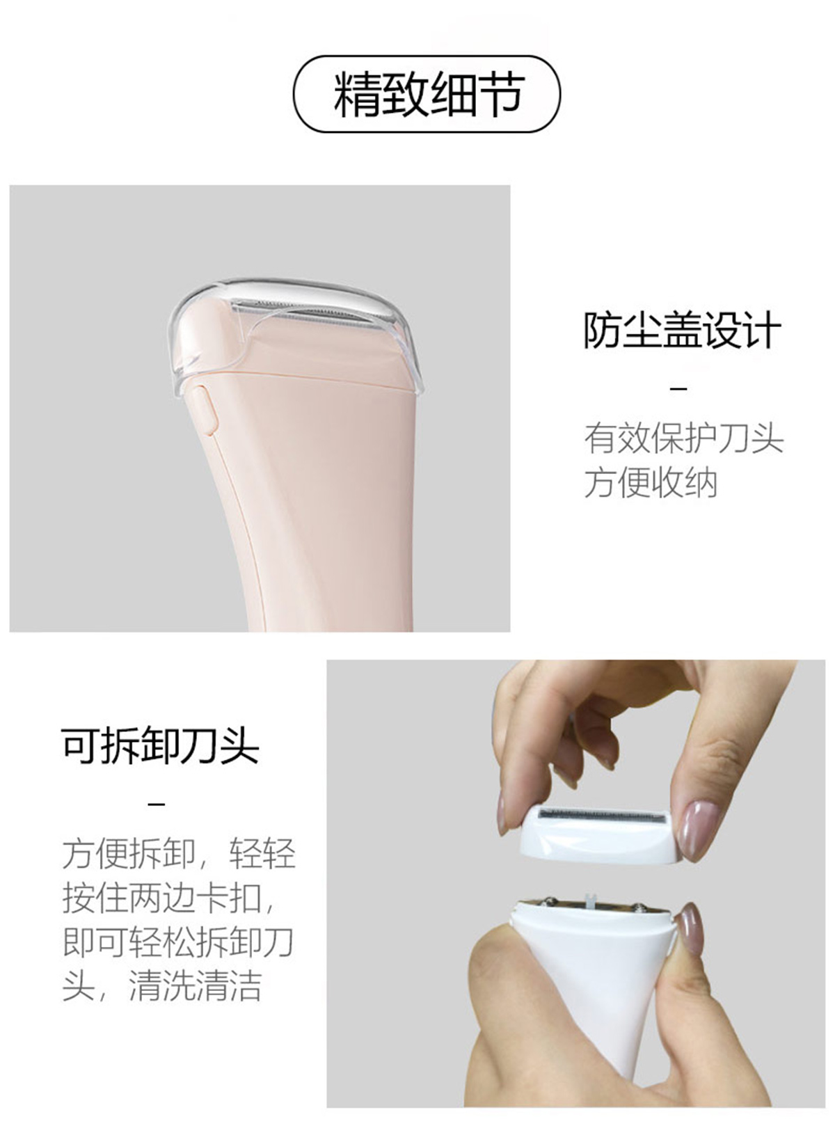 多功能电动剃毛器1050-产品详情15