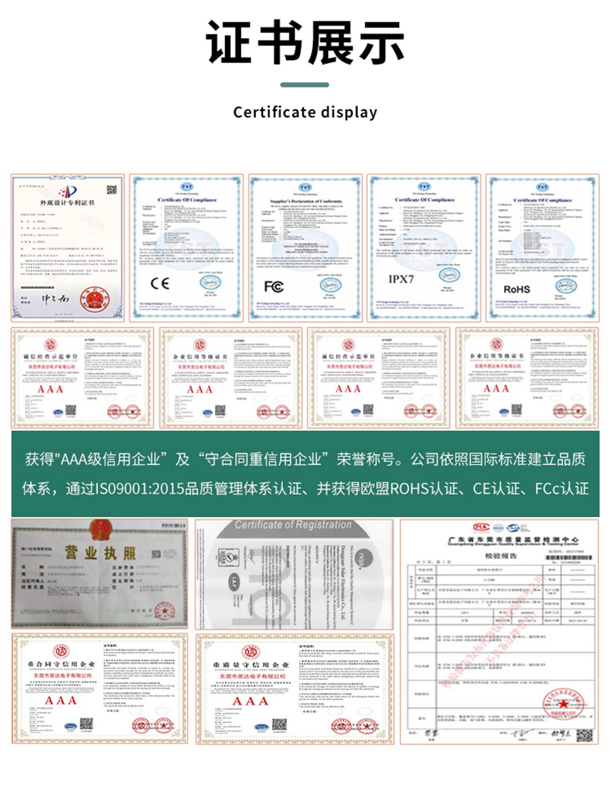 便携充电式鼻毛刀1060-产品详情-思达19